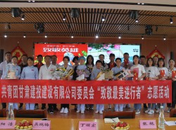 致敬！最美逆行者！——建設(shè)公司團(tuán)委慰問援鄂醫(yī)療隊員并開展座談